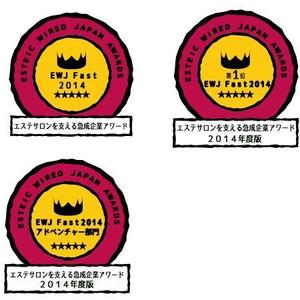 yuchikiさんの顕彰用のエンブレムデザイン（表彰盾などに使用するマーク）への提案