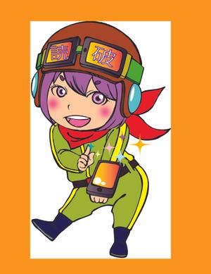 コタロー (sisouseijyo_siina)さんの200万DL突破の大人気アプリ「マンガ読破！」の公式キャラクターデザイン【継続依頼あり】への提案
