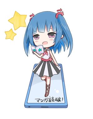 城咲　優羽 (sirozakiyuu)さんの200万DL突破の大人気アプリ「マンガ読破！」の公式キャラクターデザイン【継続依頼あり】への提案