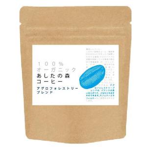 Integrated Designer (kahorich)さんの有機栽培フェアトレードコーヒーのパッケージラベルデザインへの提案