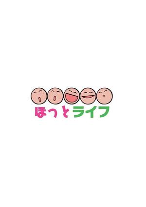 アルファアンドオメガ (alpomega)さんのお客様向けニュースレターのタイトルロゴ制作への提案