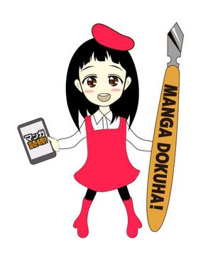 BB098 (BB098)さんの200万DL突破の大人気アプリ「マンガ読破！」の公式キャラクターデザイン【継続依頼あり】への提案