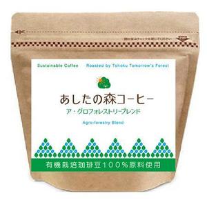 ukihiro (ukihiro)さんの有機栽培フェアトレードコーヒーのパッケージラベルデザインへの提案