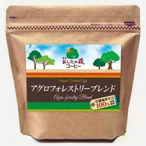 黒猫 (kuronekoshiochan)さんの有機栽培フェアトレードコーヒーのパッケージラベルデザインへの提案