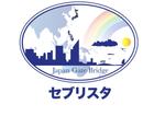 田中 (maronosuke)さんのセブ島での不動産ビジネス「Japan Gate Bridge」屋号：セブリスタ　のロゴへの提案