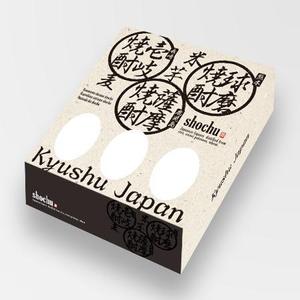 gino7 (gino7)さんの九州ブランド　新商品の箱デザインへの提案