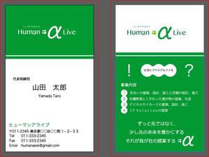 tomono yuhko (Yun64)さんの+アルファを提案する名刺デザインへの提案