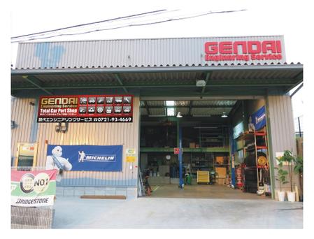 ホンマ (HONMA)さんの自動車会社の店舗正面のメイン看板製作を依頼しますへの提案