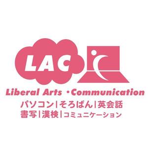 acve (acve)さんの小学生・園児を対象にしたパソコン・そろばん・英会話・書写・漢検などの習い事教室のロゴへの提案