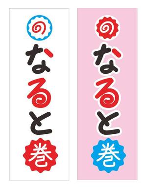 さんの新作商品のパッケージデザインへの提案