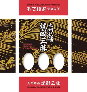 コカジ・クリエート (kokaji_create)さんの九州ブランド　新商品の箱デザインへの提案