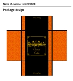 DESIGN DIVE (mstk0711)さんのカンボジア・ココナッツクッキーの箱のデザイン依頼への提案