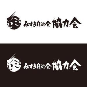 shirokuma_design (itohsyoukai)さんのボランティア団体　ロゴへの提案