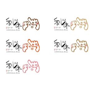 monaco (monamonamonako)さんのふむふむ君の相棒？恋人？　MOMOCAちゃんへの提案