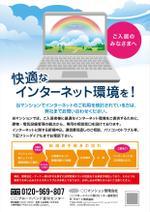 mogmogさんのマンション掲示用のポスターデザインへの提案