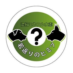 さんの新発売のペット用サプリメントのラベルデザインをお願いします＾＾への提案