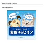 DESIGN DIVE (mstk0711)さんの新発売のペット用サプリメントのラベルデザインをお願いします＾＾への提案