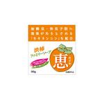 熊田敬一 (zoom846)さんの石鹸パッケージデザイン依頼への提案