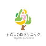 macle (macle)さんの新規開業の内科・循環器内科・呼吸器内科・糖尿病内科ロゴ制作宜しくお願い致しますへの提案