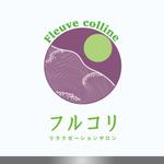 K11-DESIGN (design-k11)さんの展開型リラクゼーションサロン「Fleuve　colline」のロゴ作成をお願いします。への提案