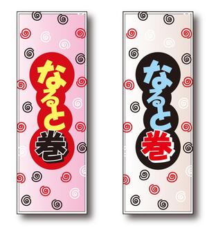 FUJI (fuzifuzi)さんの新作商品のパッケージデザインへの提案