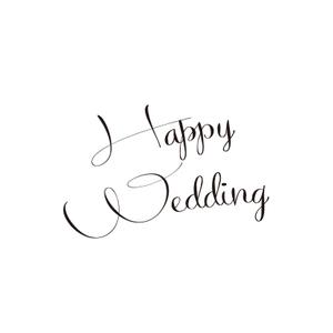edesign213 (edesign213)さんの「Happy　Wedding」という文字のロゴをお願いしたい(文字のみ)への提案