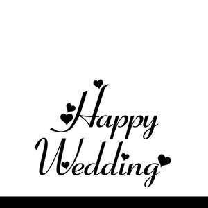nagao (Nagao)さんの「Happy　Wedding」という文字のロゴをお願いしたい(文字のみ)への提案