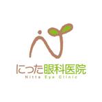 skyblue (skyblue)さんの眼科医院『にった眼科医院』のロゴへの提案