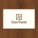 tanaka10 (tanaka10)さんの家具ブランドのロゴ　コンファニ（Con-Furni)への提案