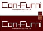 toshi-vwさんの家具ブランドのロゴ　コンファニ（Con-Furni)への提案