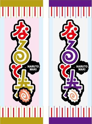 redred-yumi (redred-yumi)さんの新作商品のパッケージデザインへの提案