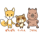 koromiru (koromiru)さんのジョイホーム（不動産）の動物ゆるキャラクター３匹のLINEスタンプ作成と、当社のロゴマーク作成への提案