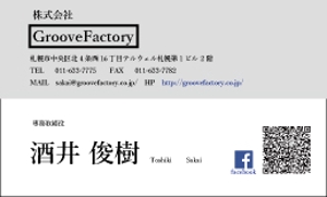 久保田 (yainyon)さんの「株式会社GrooveFactry」の名刺デザインへの提案