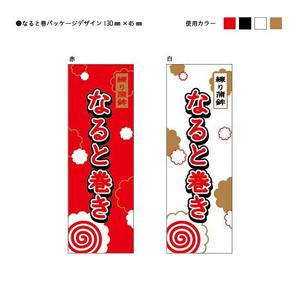 mgm.m (mgmmatsui)さんの新作商品のパッケージデザインへの提案