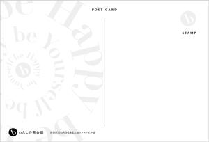 momo (momo100)さんのb わたしの英会話のポストカード（絵葉書）作成への提案