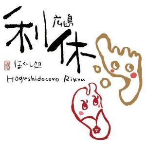 heesuke (heeske)さんのふむふむ君の相棒？恋人？　MOMOCAちゃんへの提案
