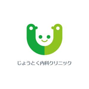 nabe (nabe)さんのクリニック　循環器科・腎臓内科（人工透析）「じょうとく内科クリニック」のロゴへの提案