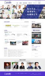 abbysinian  (abbysinian)さんの起業家支援企業のコーポレートサイト リニューアル（TOPページ／デザインのみ）への提案