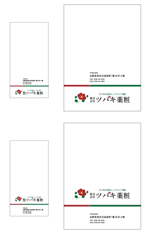 satoshi (acky_j)さんの企業で使用する封筒のデザインへの提案