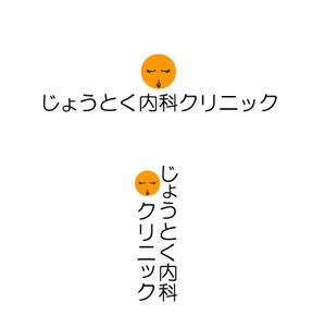 O.N.I. GROUP (onigroup)さんのクリニック　循環器科・腎臓内科（人工透析）「じょうとく内科クリニック」のロゴへの提案