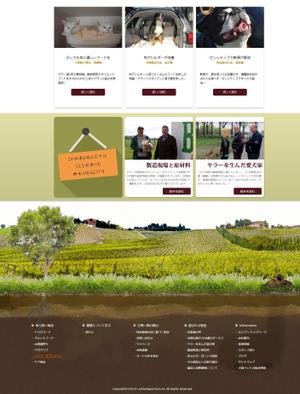 杏田　歩 (Firststep)さんのペットフード通販サイトのページ下部に設置する導線のWebデザインへの提案