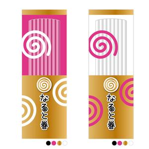 nico design room (momoshi)さんの新作商品のパッケージデザインへの提案