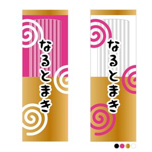 nico design room (momoshi)さんの新作商品のパッケージデザインへの提案