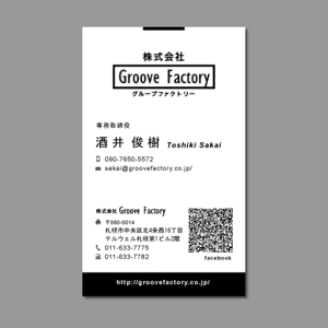JOBS555 (nyagosix)さんの「株式会社GrooveFactry」の名刺デザインへの提案