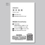 elimsenii design (house_1122)さんの「株式会社GrooveFactry」の名刺デザインへの提案