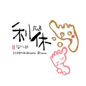 serendipper (serendipper)さんのふむふむ君の相棒？恋人？　MOMOCAちゃんへの提案
