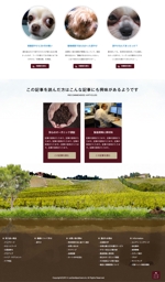 tatami (Tatami)さんのペットフード通販サイトのページ下部に設置する導線のWebデザインへの提案
