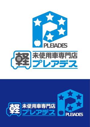 gtanakaさんの「軽未使用車　専門店　プレアデス」のデザインへの提案