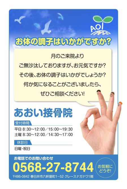 岡奈緒美 (naox_01)さんの休眠客への「忘れないでねメール」のデザイン ②への提案