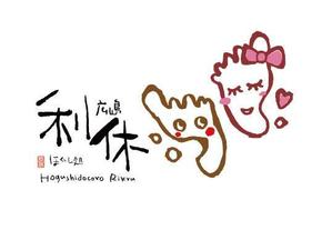 mimomim (mimomonyo)さんのふむふむ君の相棒？恋人？　MOMOCAちゃんへの提案